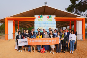 2019年摩洛哥國際農業展中國展團合影