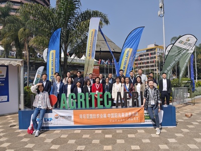 2024年肯尼亚国际农业展中国阳光麦道总代理.jpg