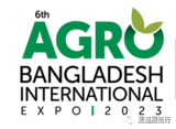2023年第6屆孟加拉國際農業展